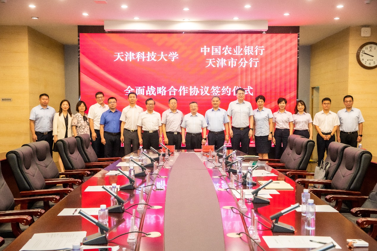 买球赛的网站（中国）有限公司与中国农业银行天津市分行签署全面战略合作协议